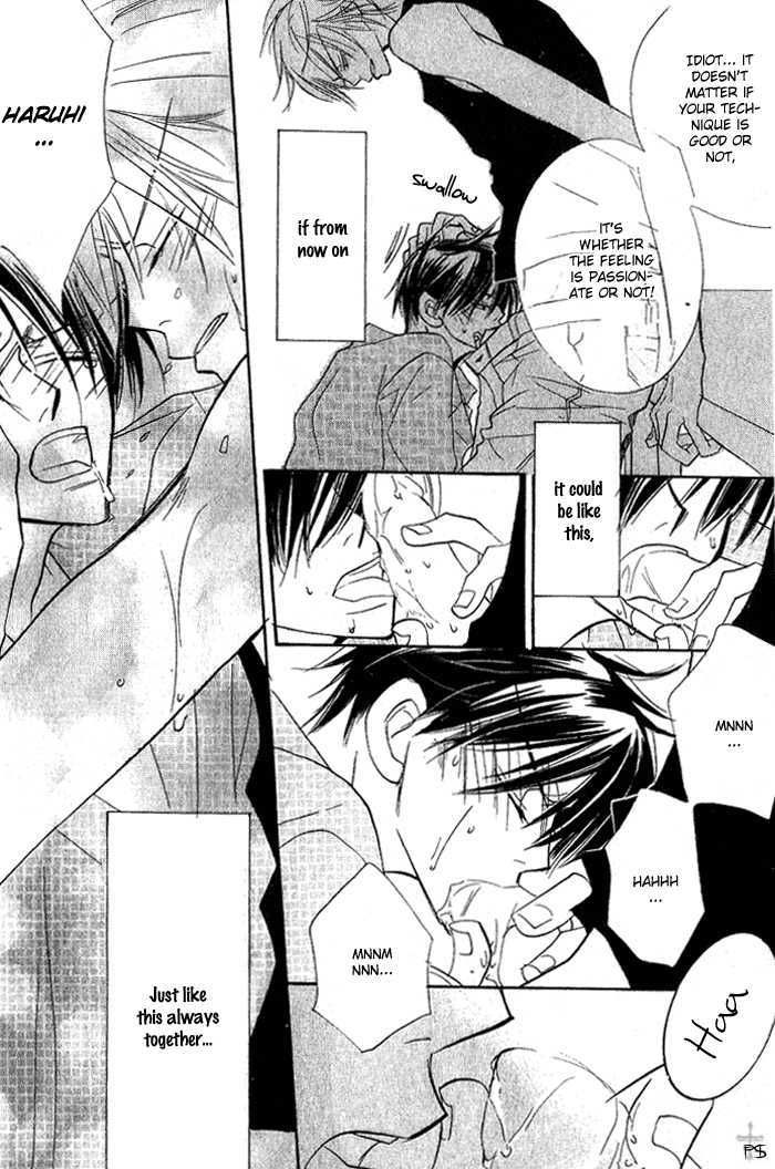 The Catharsis of Pure Love Or Not-Pure Love Chapter 1 page 20 - Chapter 1 : The Catharsis of Pure Love