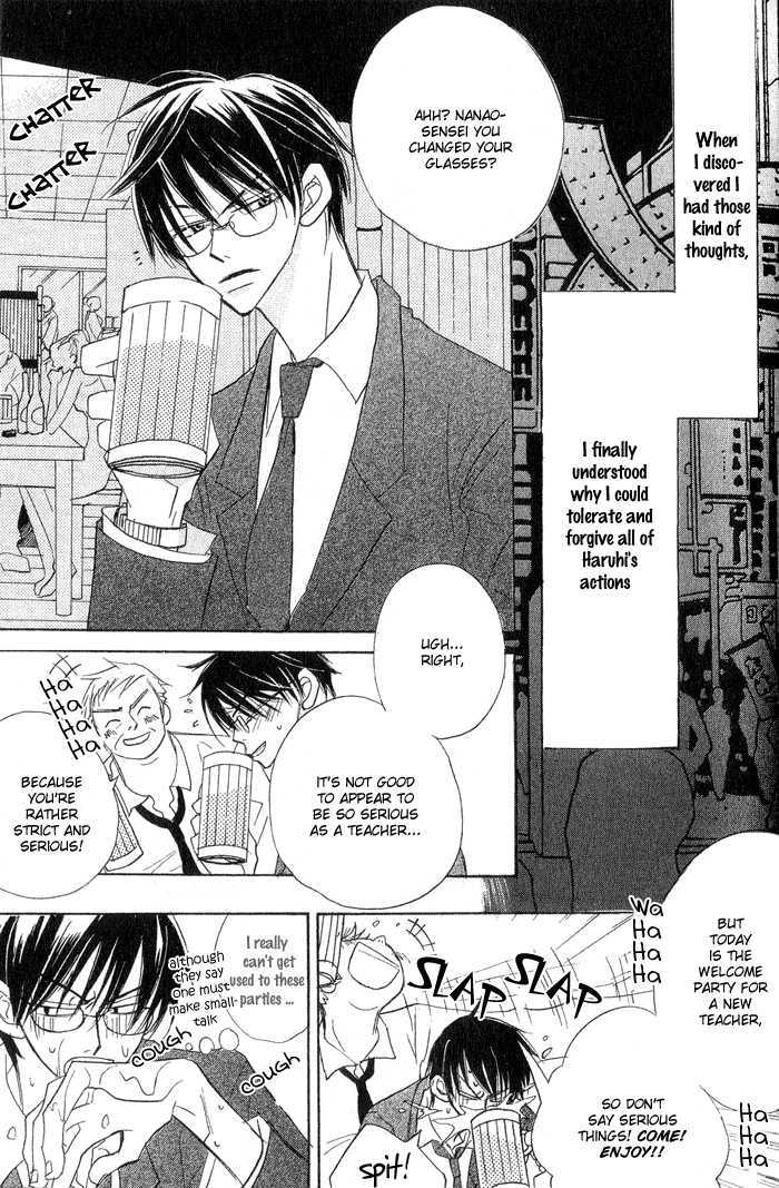 The Catharsis of Pure Love Or Not-Pure Love Chapter 1 page 21 - Chapter 1 : The Catharsis of Pure Love