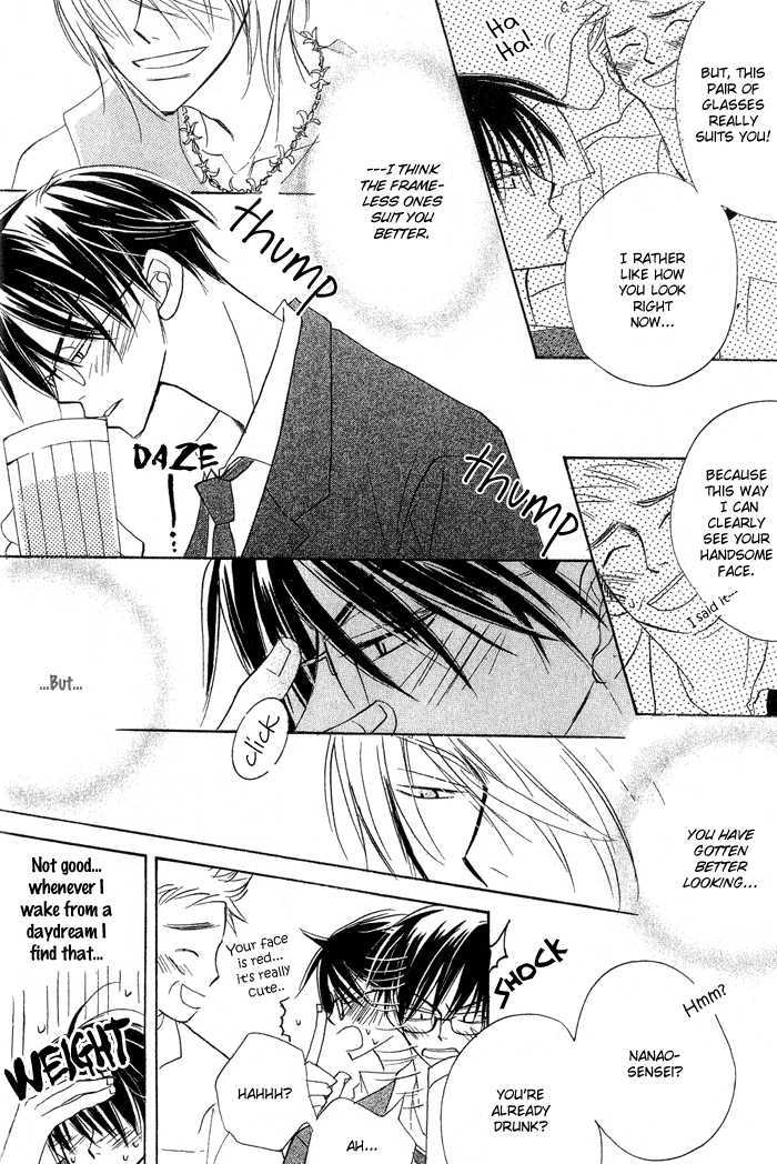 The Catharsis of Pure Love Or Not-Pure Love Chapter 1 page 22 - Chapter 1 : The Catharsis of Pure Love
