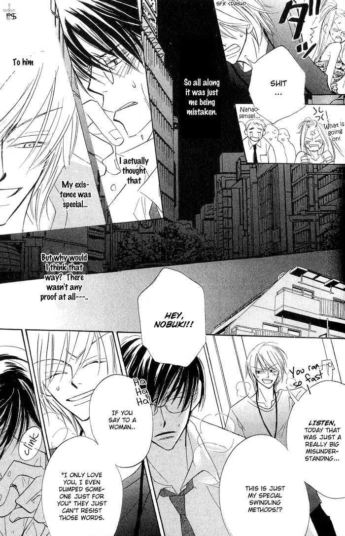 The Catharsis of Pure Love Or Not-Pure Love Chapter 1 page 27 - Chapter 1 : The Catharsis of Pure Love