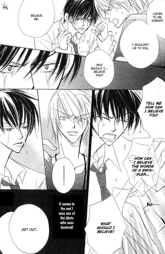 The Catharsis of Pure Love Or Not-Pure Love Chapter 1 page 29 - Chapter 1 : The Catharsis of Pure Love