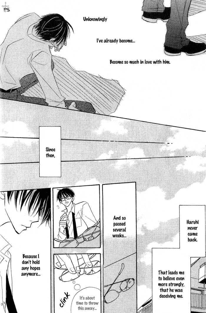 The Catharsis of Pure Love Or Not-Pure Love Chapter 1 page 30 - Chapter 1 : The Catharsis of Pure Love