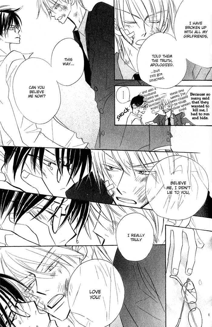 The Catharsis of Pure Love Or Not-Pure Love Chapter 1 page 33 - Chapter 1 : The Catharsis of Pure Love