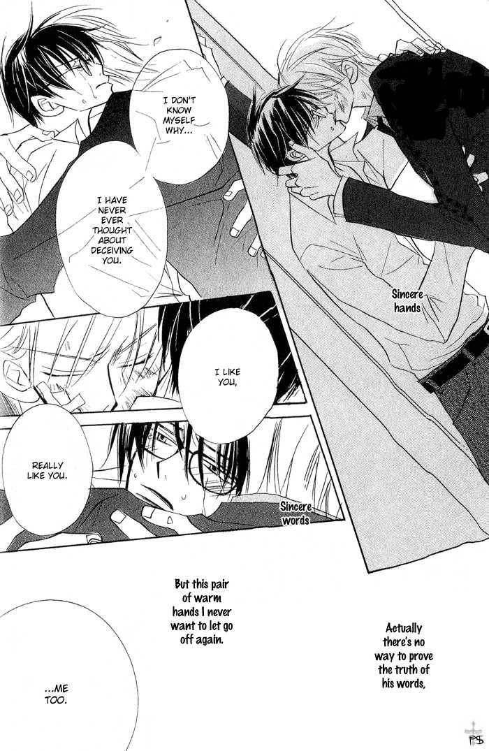 The Catharsis of Pure Love Or Not-Pure Love Chapter 1 page 34 - Chapter 1 : The Catharsis of Pure Love
