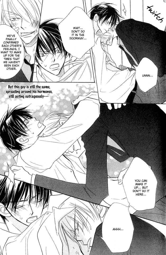The Catharsis of Pure Love Or Not-Pure Love Chapter 1 page 35 - Chapter 1 : The Catharsis of Pure Love