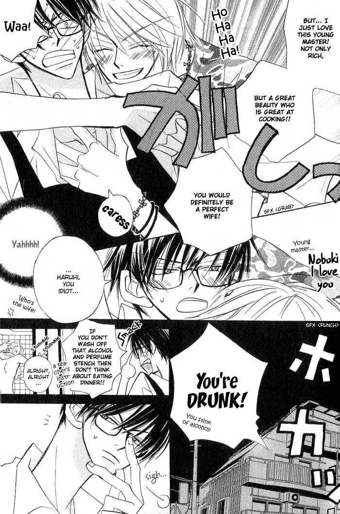 The Catharsis of Pure Love Or Not-Pure Love Chapter 1 page 9 - Chapter 1 : The Catharsis of Pure Love