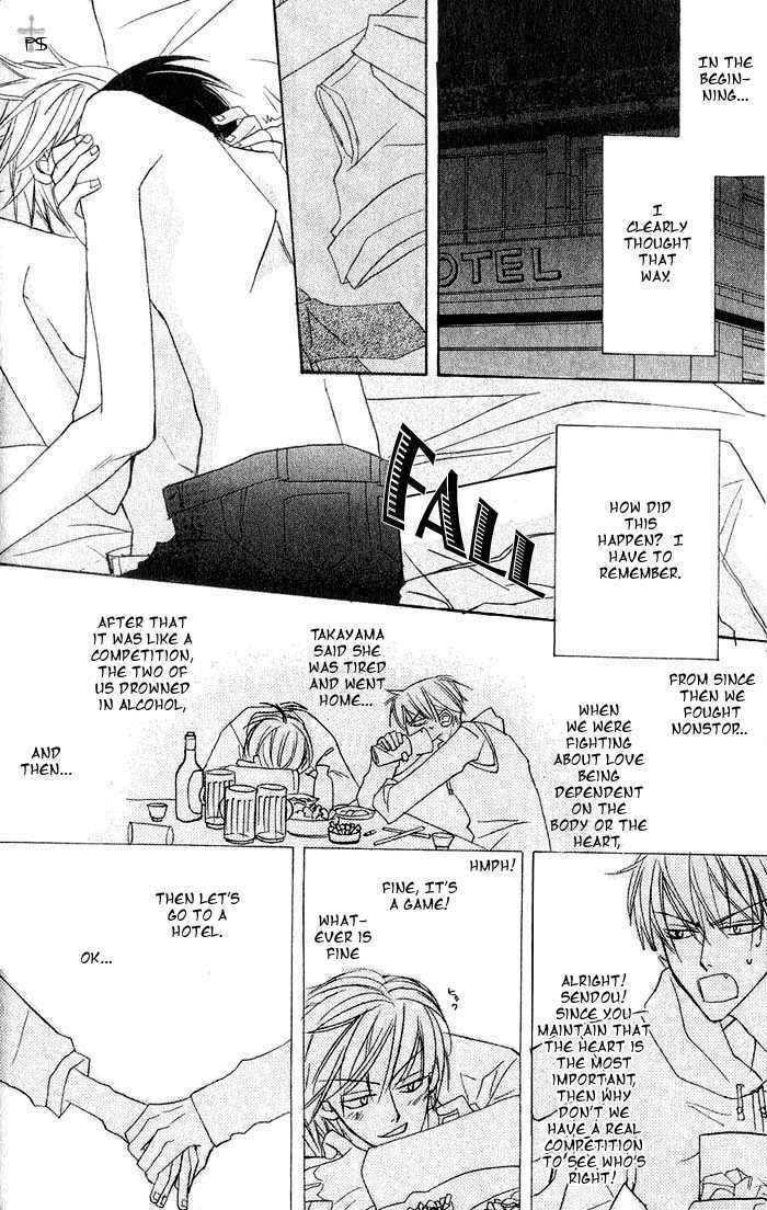 The Catharsis of Pure Love Or Not-Pure Love Chapter 3 page 11 - Chapter 3 : Pure Love Complex
