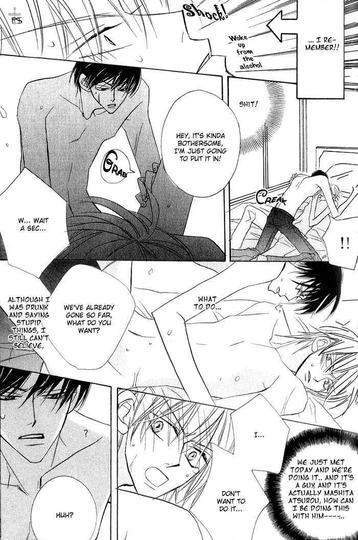The Catharsis of Pure Love Or Not-Pure Love Chapter 3 page 12 - Chapter 3 : Pure Love Complex