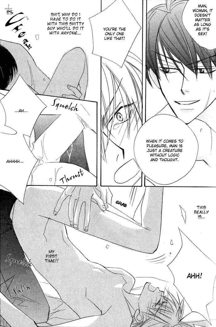 The Catharsis of Pure Love Or Not-Pure Love Chapter 3 page 14 - Chapter 3 : Pure Love Complex