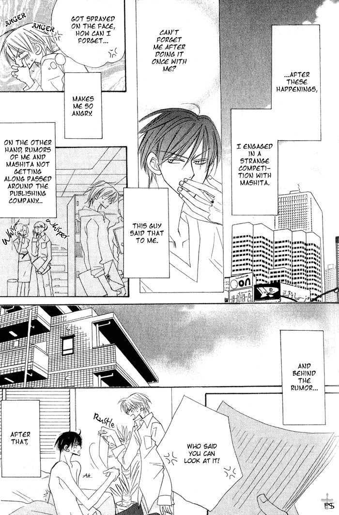 The Catharsis of Pure Love Or Not-Pure Love Chapter 3 page 20 - Chapter 3 : Pure Love Complex