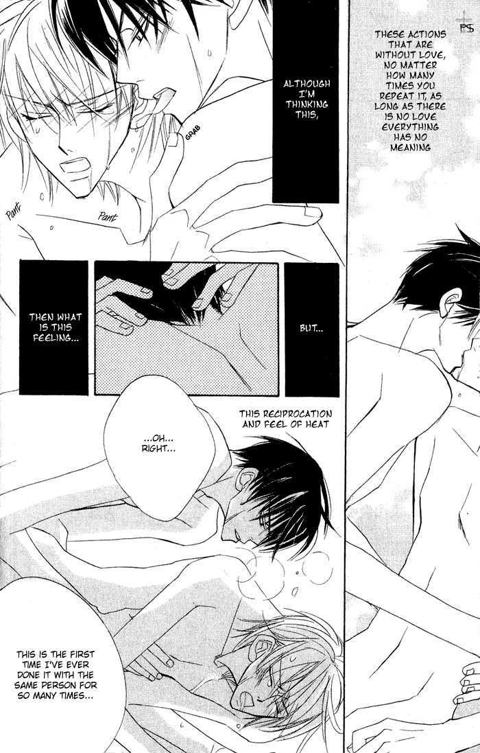 The Catharsis of Pure Love Or Not-Pure Love Chapter 3 page 23 - Chapter 3 : Pure Love Complex