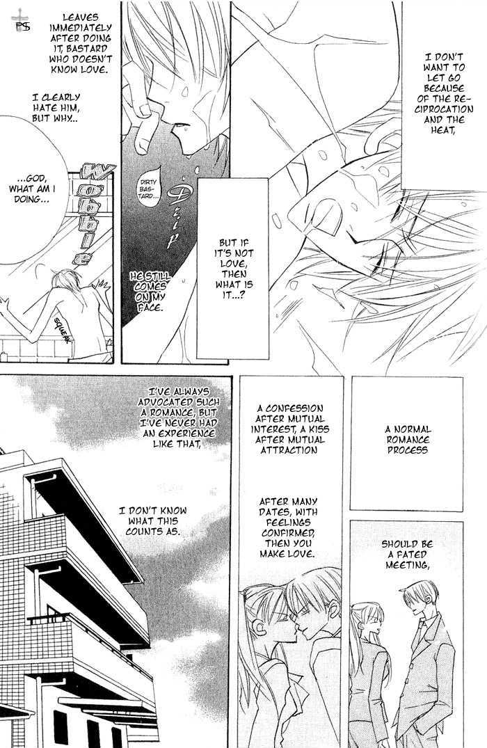 The Catharsis of Pure Love Or Not-Pure Love Chapter 3 page 24 - Chapter 3 : Pure Love Complex