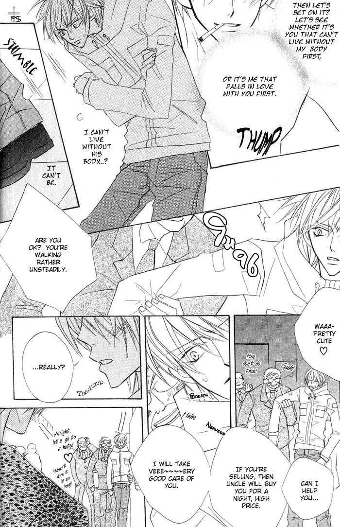 The Catharsis of Pure Love Or Not-Pure Love Chapter 3 page 27 - Chapter 3 : Pure Love Complex