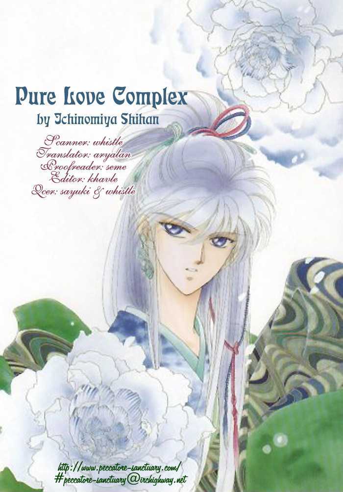 The Catharsis of Pure Love Or Not-Pure Love Chapter 3 page 3 - Chapter 3 : Pure Love Complex