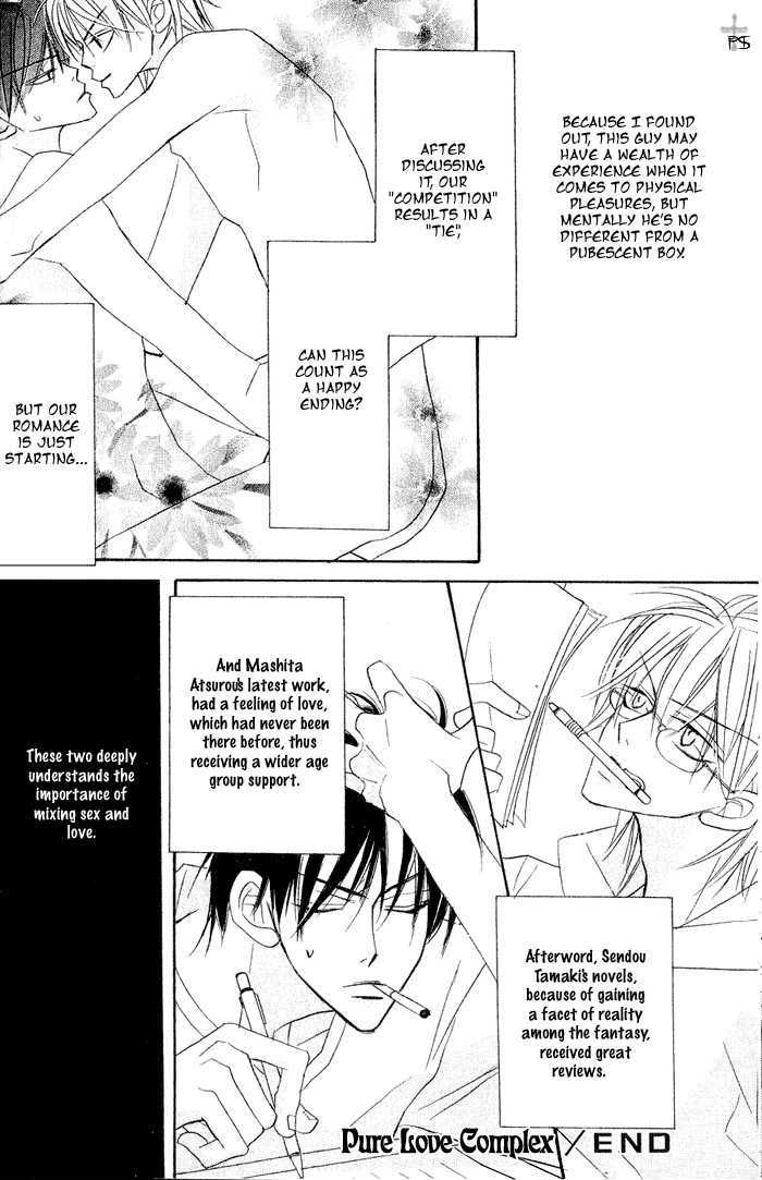 The Catharsis of Pure Love Or Not-Pure Love Chapter 3 page 35 - Chapter 3 : Pure Love Complex