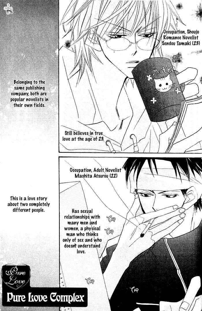 The Catharsis of Pure Love Or Not-Pure Love Chapter 3 page 4 - Chapter 3 : Pure Love Complex