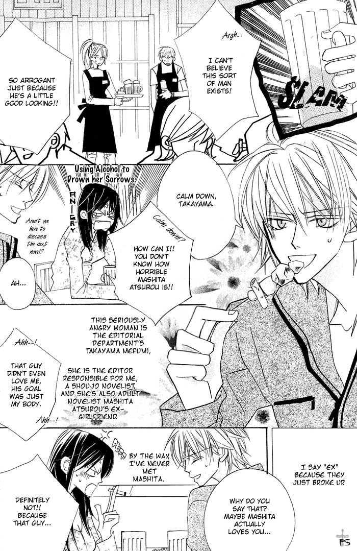 The Catharsis of Pure Love Or Not-Pure Love Chapter 3 page 6 - Chapter 3 : Pure Love Complex