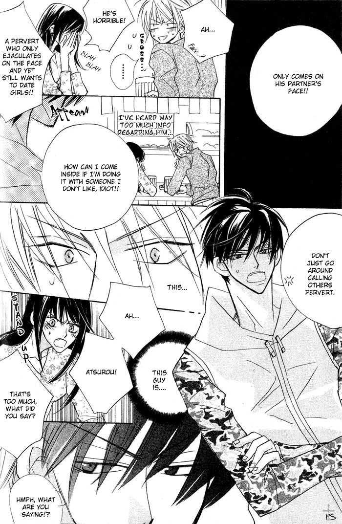The Catharsis of Pure Love Or Not-Pure Love Chapter 3 page 7 - Chapter 3 : Pure Love Complex