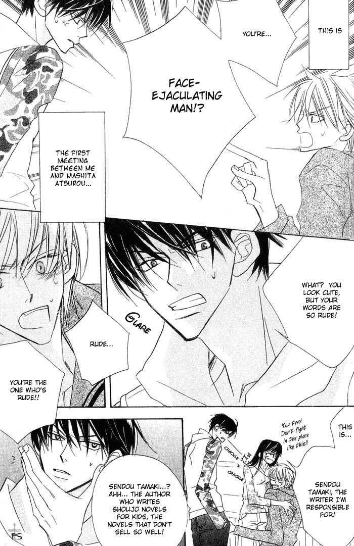 The Catharsis of Pure Love Or Not-Pure Love Chapter 3 page 8 - Chapter 3 : Pure Love Complex