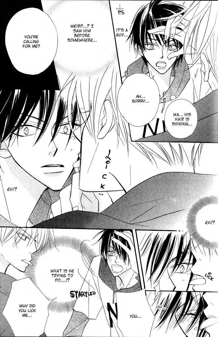 The Catharsis of Pure Love Or Not-Pure Love Chapter 4 page 10 - Chapter 4 : Animal Gang