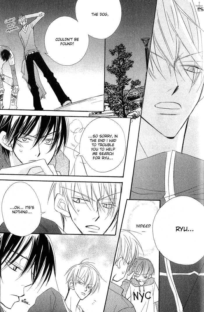 The Catharsis of Pure Love Or Not-Pure Love Chapter 4 page 12 - Chapter 4 : Animal Gang