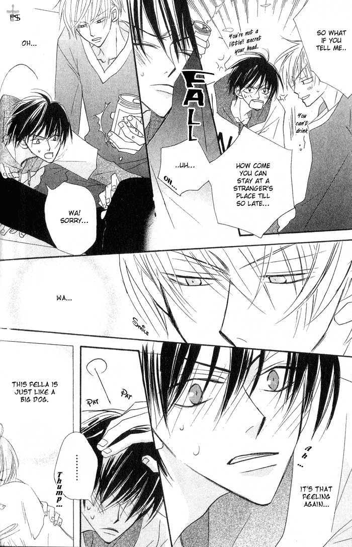 The Catharsis of Pure Love Or Not-Pure Love Chapter 4 page 17 - Chapter 4 : Animal Gang