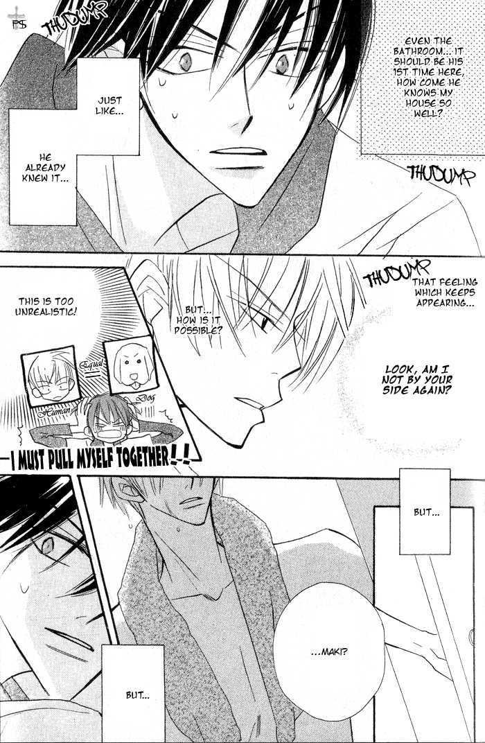 The Catharsis of Pure Love Or Not-Pure Love Chapter 4 page 22 - Chapter 4 : Animal Gang