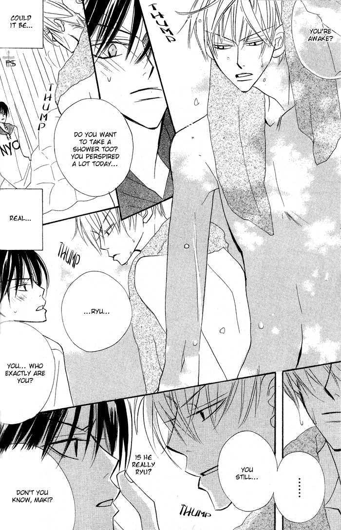 The Catharsis of Pure Love Or Not-Pure Love Chapter 4 page 23 - Chapter 4 : Animal Gang