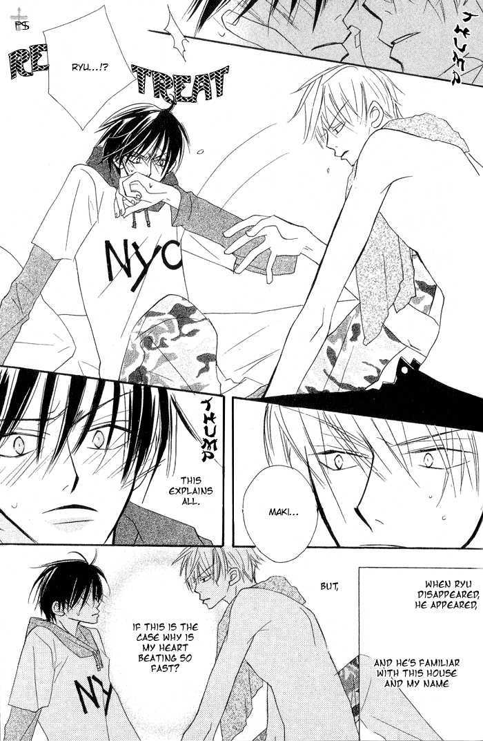 The Catharsis of Pure Love Or Not-Pure Love Chapter 4 page 24 - Chapter 4 : Animal Gang