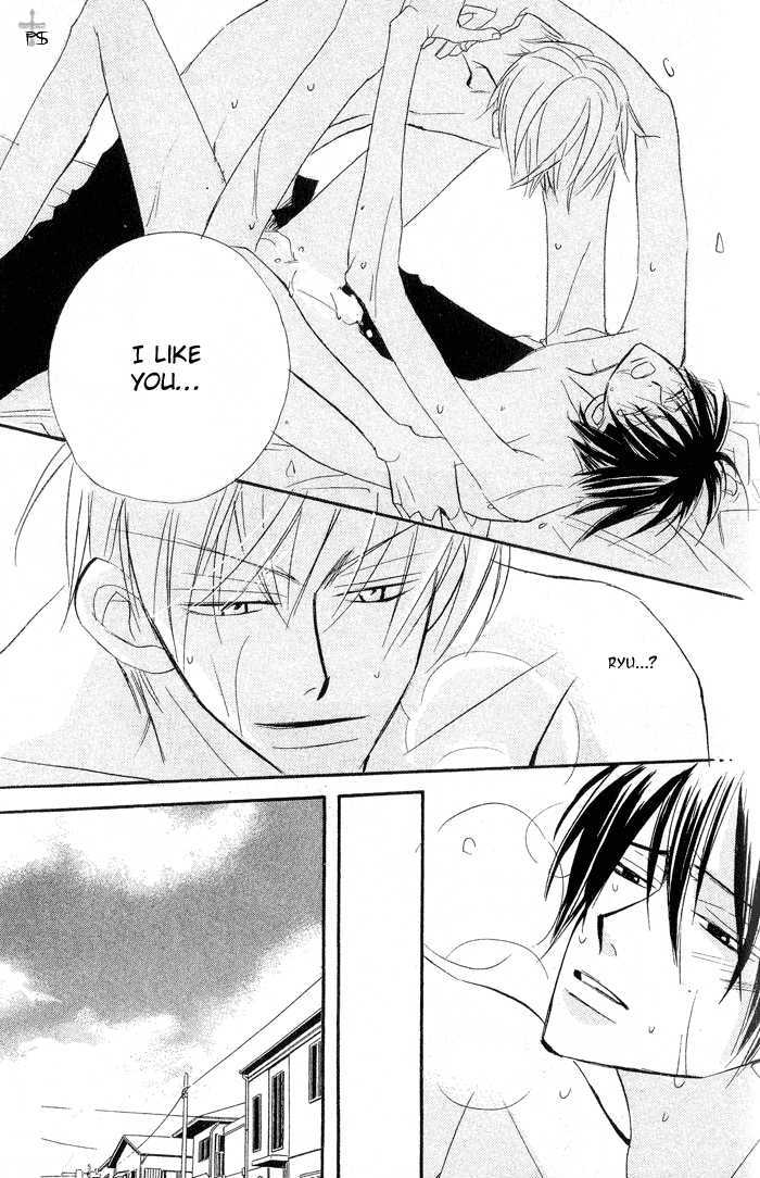 The Catharsis of Pure Love Or Not-Pure Love Chapter 4 page 32 - Chapter 4 : Animal Gang