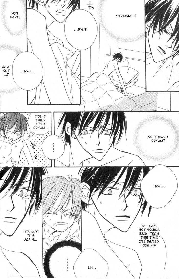The Catharsis of Pure Love Or Not-Pure Love Chapter 4 page 33 - Chapter 4 : Animal Gang