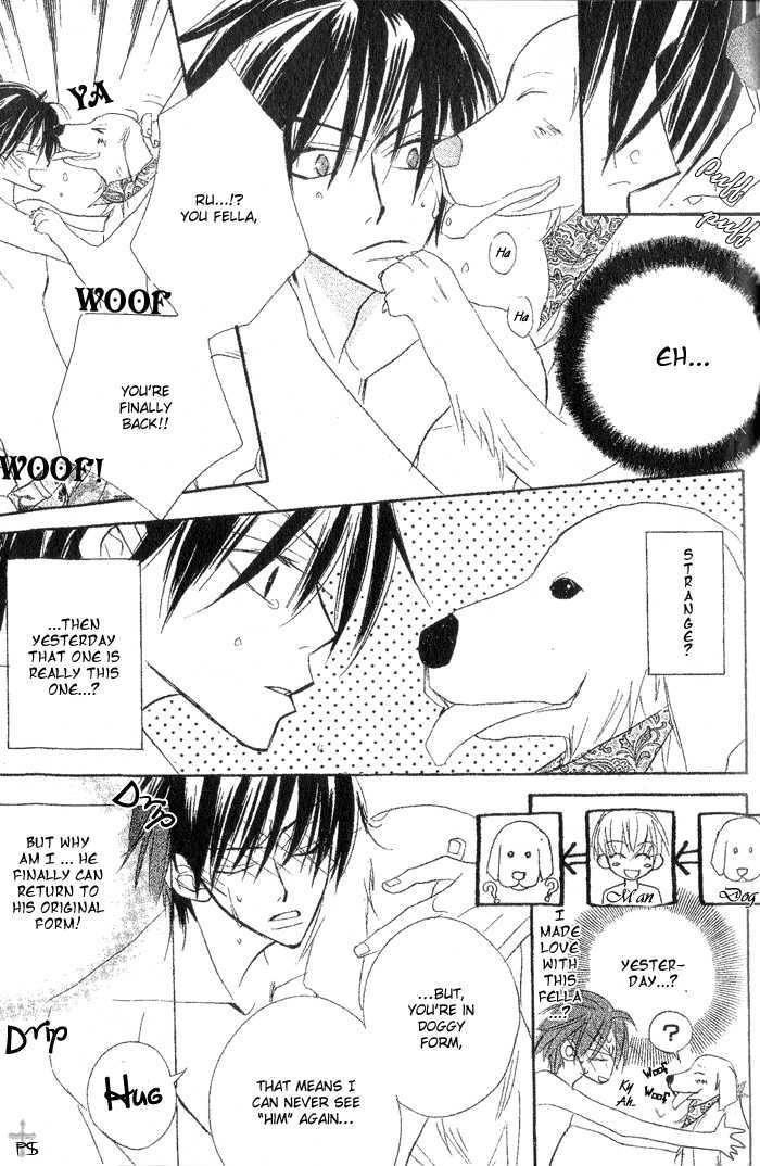The Catharsis of Pure Love Or Not-Pure Love Chapter 4 page 34 - Chapter 4 : Animal Gang
