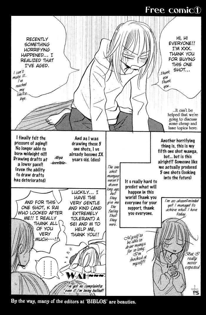 The Catharsis of Pure Love Or Not-Pure Love Chapter 4 page 39 - Chapter 4 : Animal Gang
