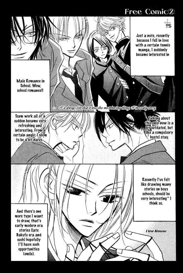 The Catharsis of Pure Love Or Not-Pure Love Chapter 4 page 41 - Chapter 4 : Animal Gang