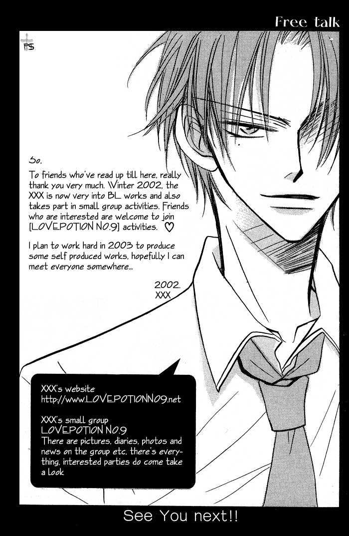 The Catharsis of Pure Love Or Not-Pure Love Chapter 4 page 43 - Chapter 4 : Animal Gang