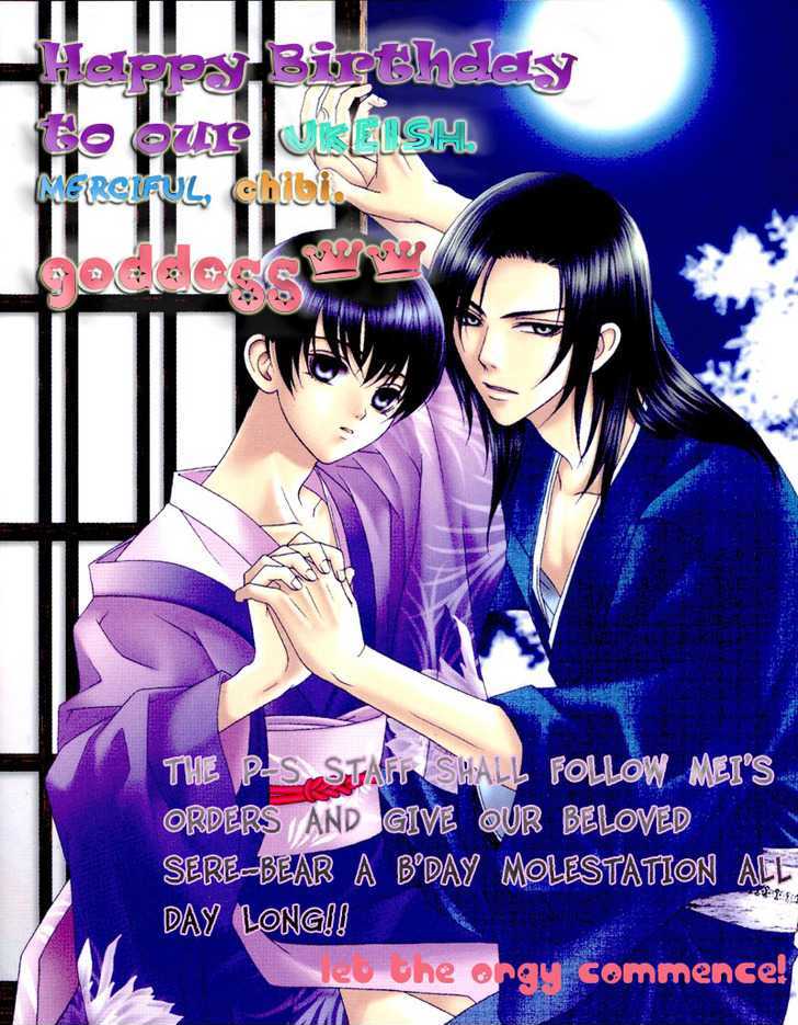 The Catharsis of Pure Love Or Not-Pure Love Chapter 4 page 44 - Chapter 4 : Animal Gang