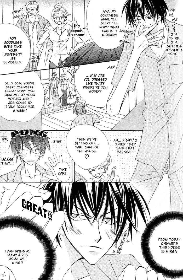 The Catharsis of Pure Love Or Not-Pure Love Chapter 4 page 6 - Chapter 4 : Animal Gang