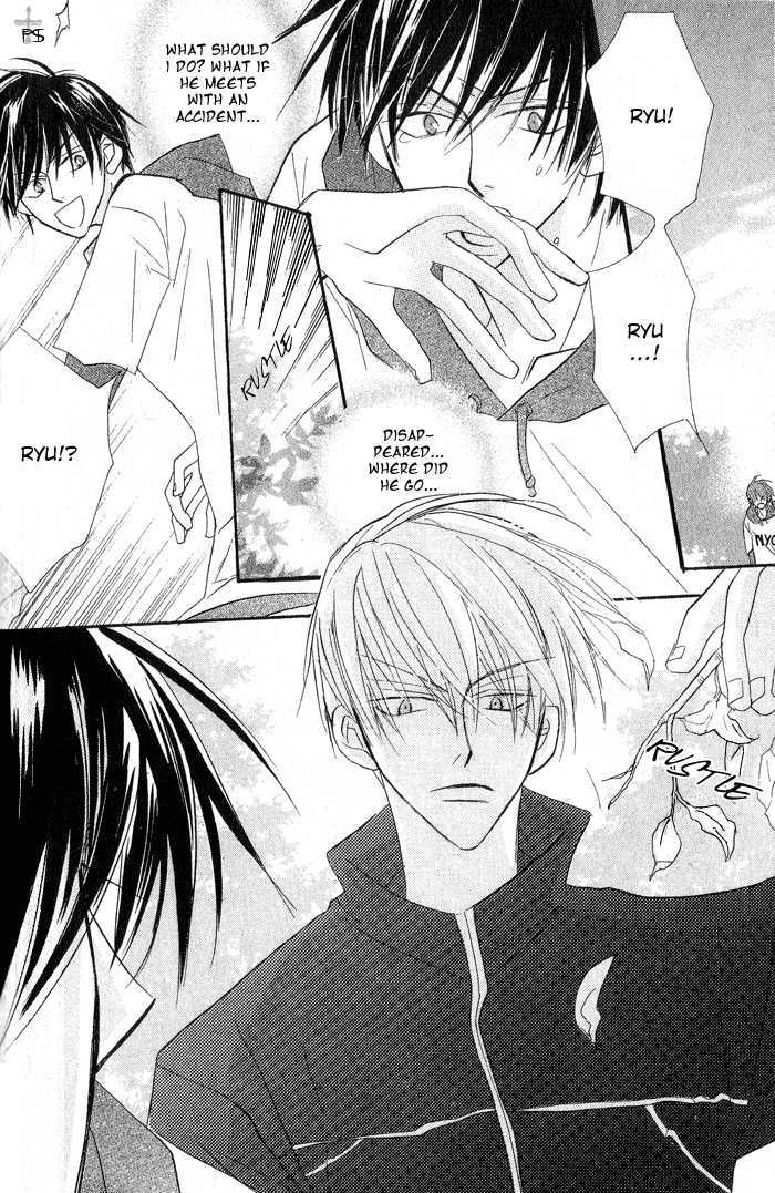 The Catharsis of Pure Love Or Not-Pure Love Chapter 4 page 9 - Chapter 4 : Animal Gang