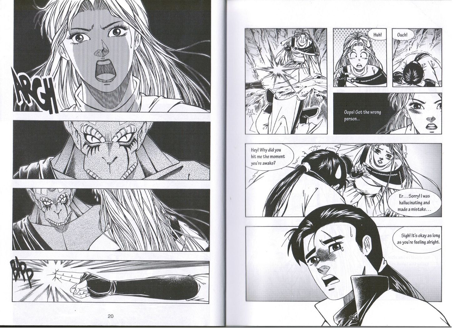 The Celestial Zone I Chapter 1.1 page 16 - Chapter 1.1 : The Adventures of Chixue : Wang Chan Of Mt Dream