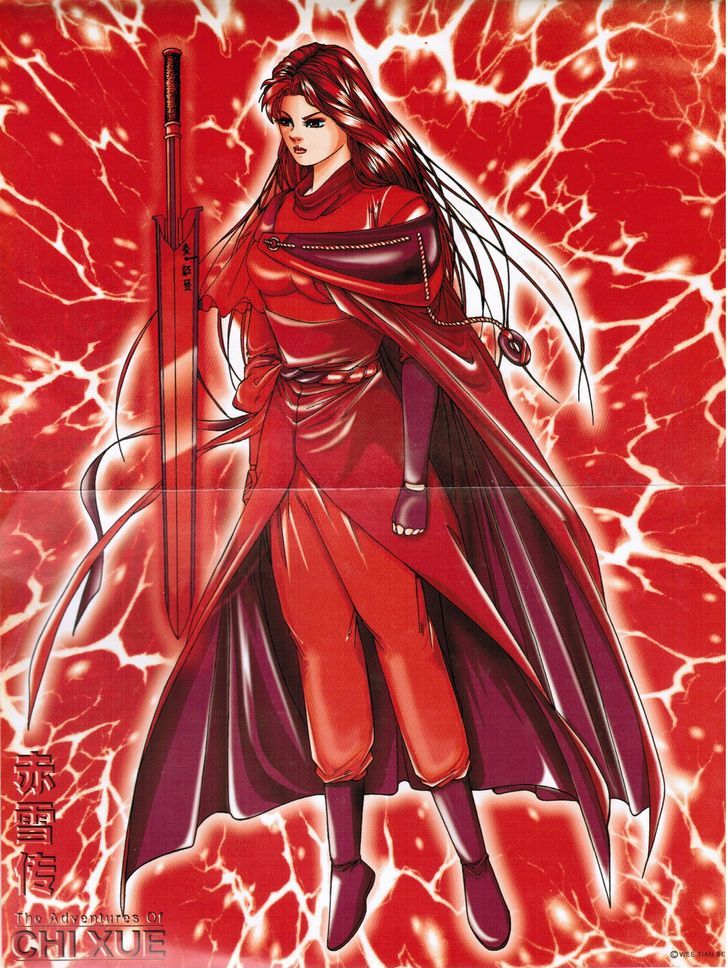 The Celestial Zone I Chapter 1.1 page 3 - Chapter 1.1 : The Adventures of Chixue : Wang Chan Of Mt Dream