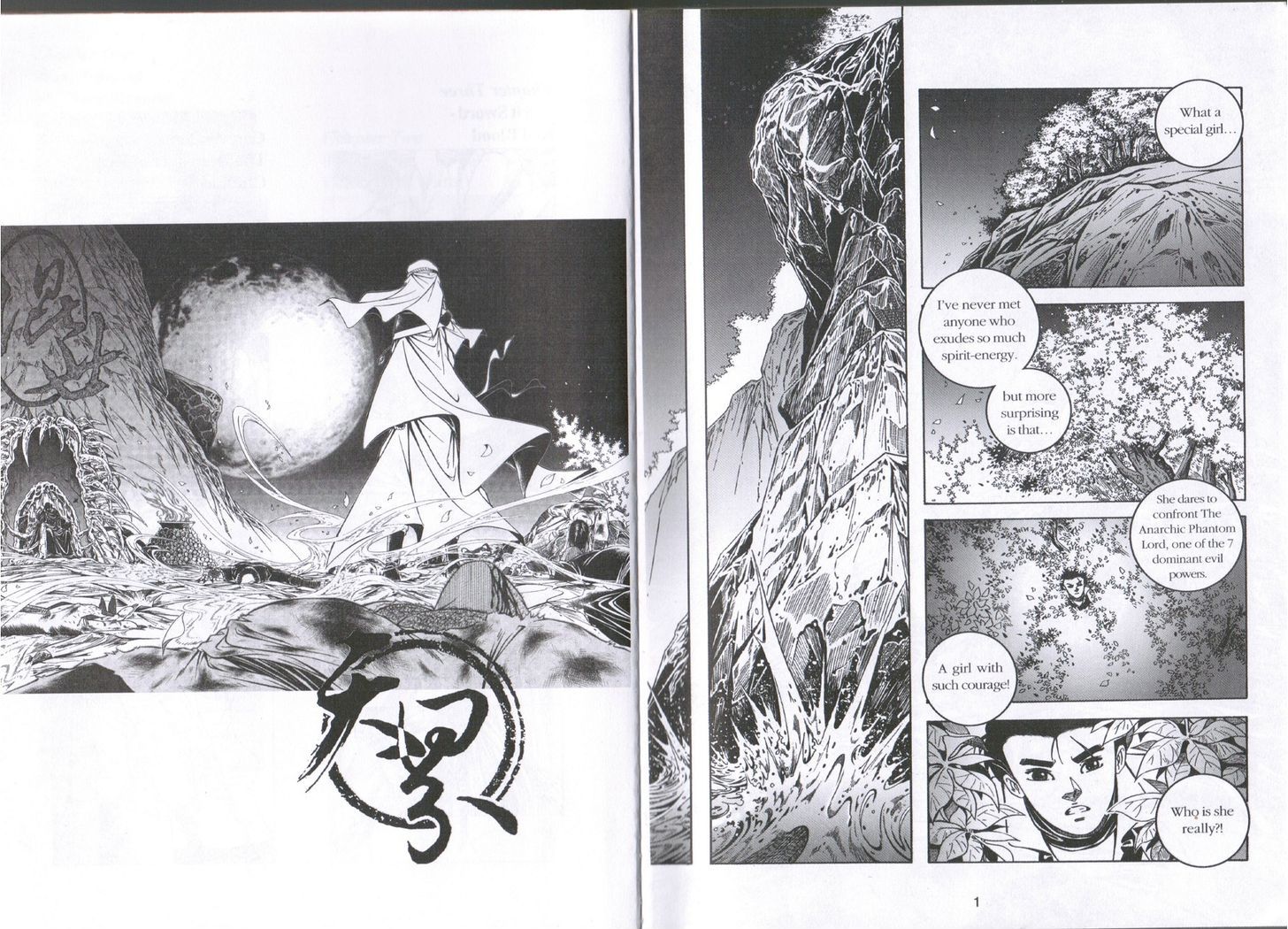 The Celestial Zone I Chapter 1.1 page 6 - Chapter 1.1 : The Adventures of Chixue : Wang Chan Of Mt Dream