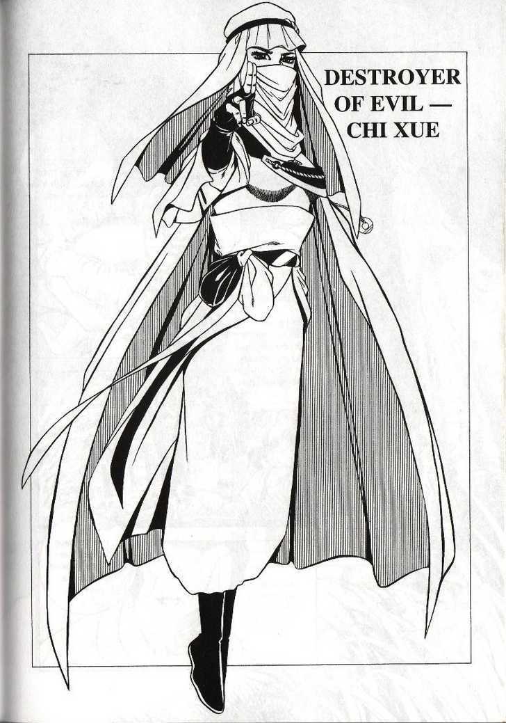 The Celestial Zone I Chapter 10 page 2 - Chapter 10 : Destroyer of Evil - Chi Xue