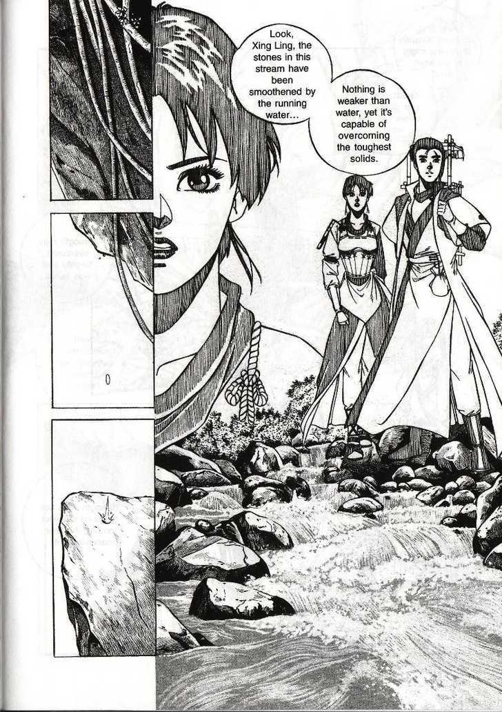 The Celestial Zone I Chapter 12 page 23 - Chapter 12 : The Power of Water