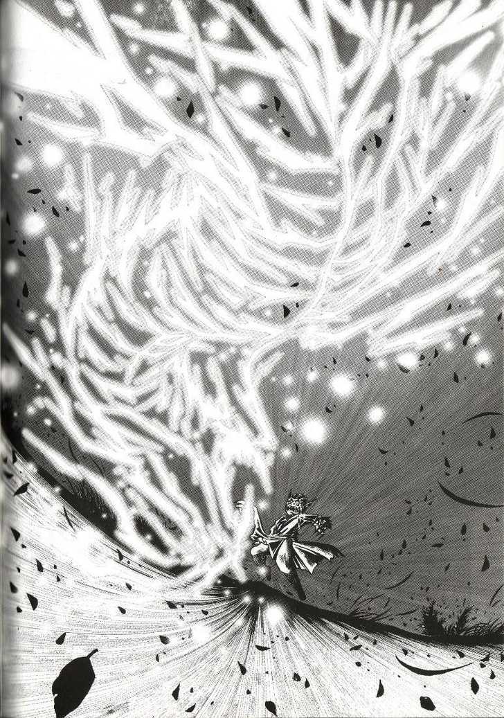 The Celestial Zone I Chapter 14 page 17 - Chapter 14 : Qiong Qi Peak
