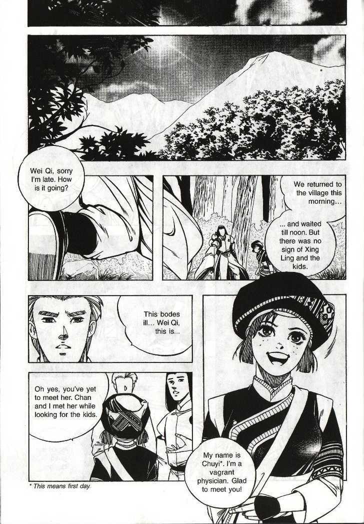 The Celestial Zone I Chapter 14 page 21 - Chapter 14 : Qiong Qi Peak