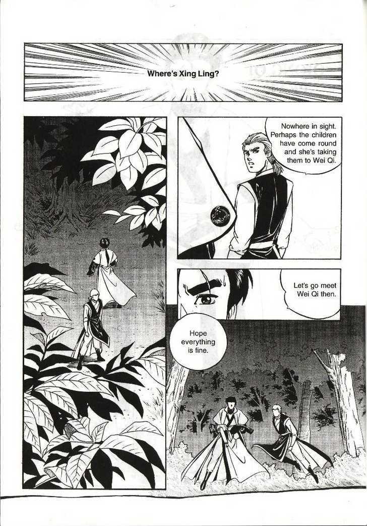The Celestial Zone I Chapter 14 page 3 - Chapter 14 : Qiong Qi Peak