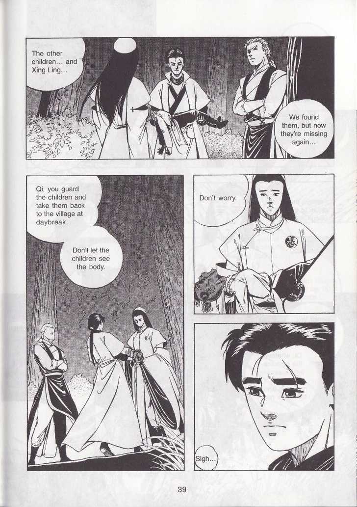 The Celestial Zone I Chapter 14 page 6 - Chapter 14 : Qiong Qi Peak
