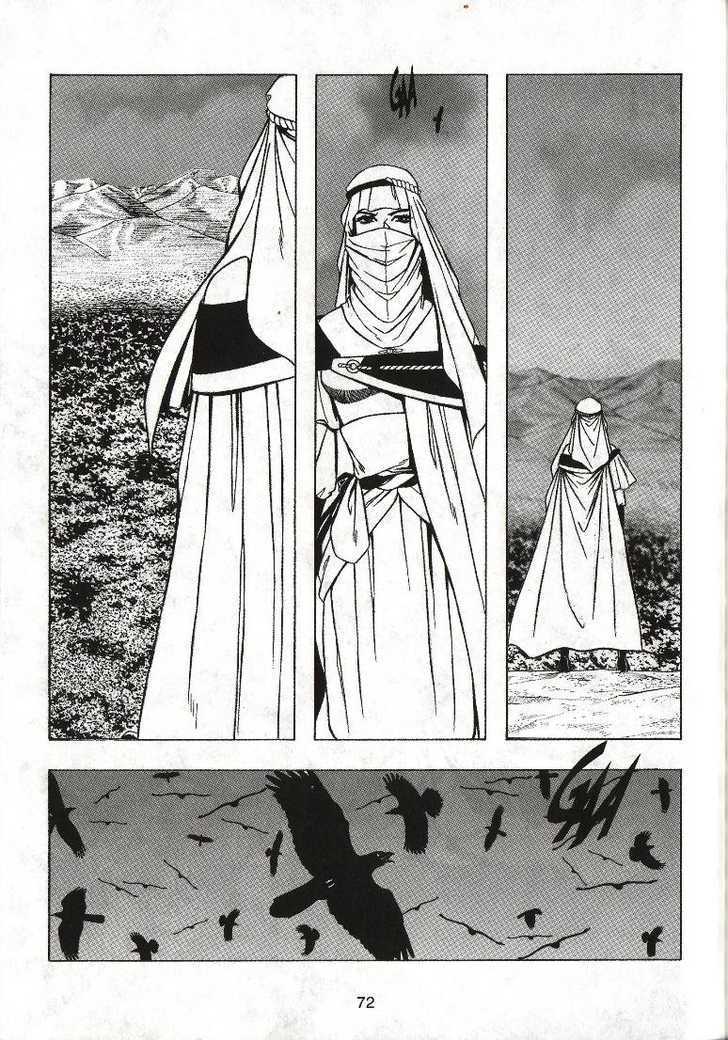 The Celestial Zone I Chapter 15 page 5 - Chapter 15 : Forest Monsters