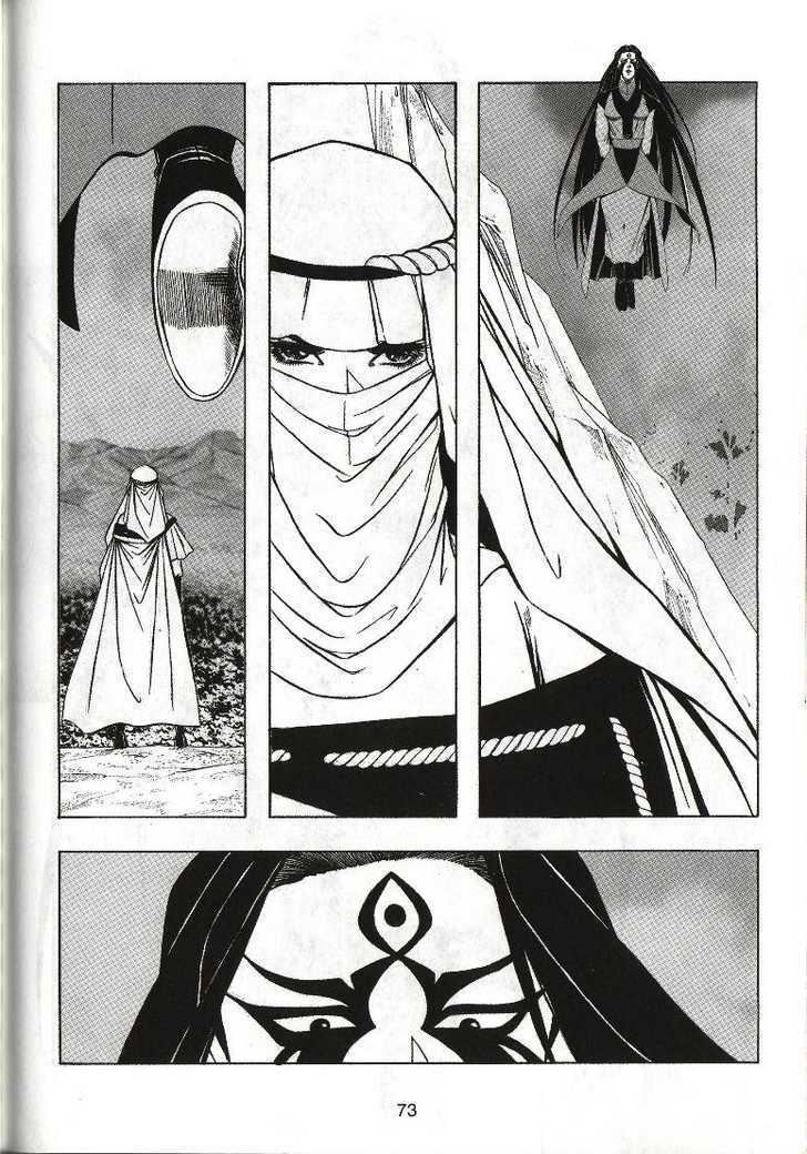 The Celestial Zone I Chapter 15 page 6 - Chapter 15 : Forest Monsters