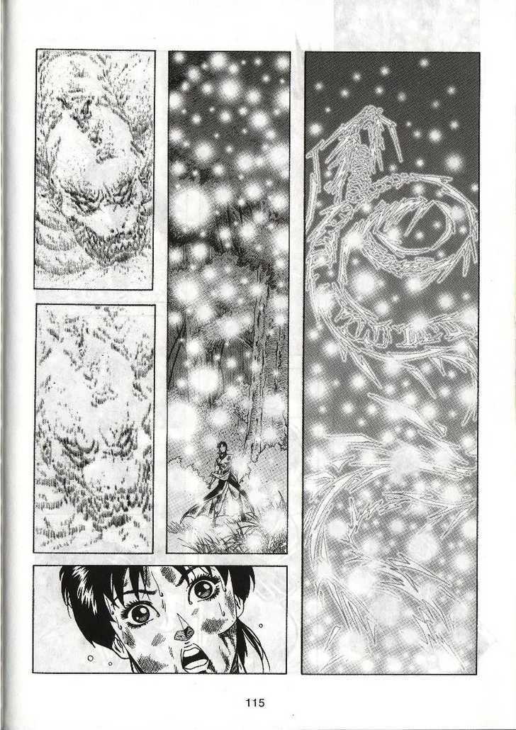The Celestial Zone I Chapter 16 page 14 - Chapter 16 : The Aura of E-mei